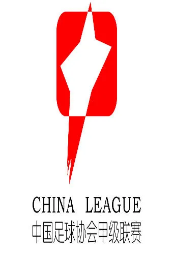 2025-7-6 中甲联赛 南通支云VS广东广州豹